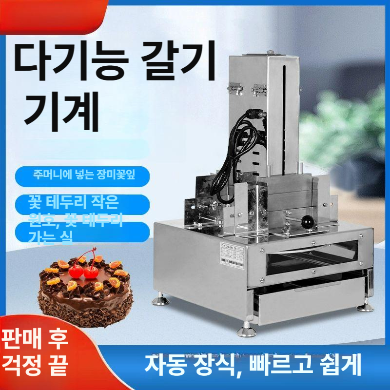 초콜릿 그라인더 베이킹 데코용 슬라이스 칼날 대패기계 제빵 머신 - 상세 이미지 3