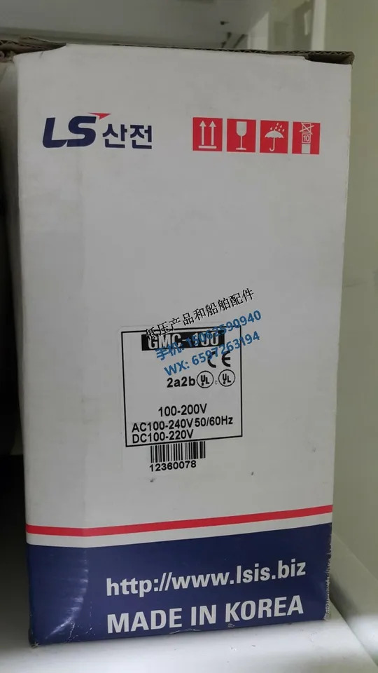 발전 LS AC 접촉기 GM호환C-100 AC/DC100-240V AC380-450V