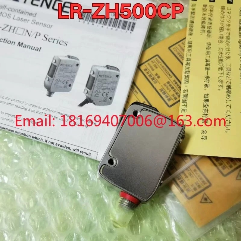 LR-ZH500CP 센서