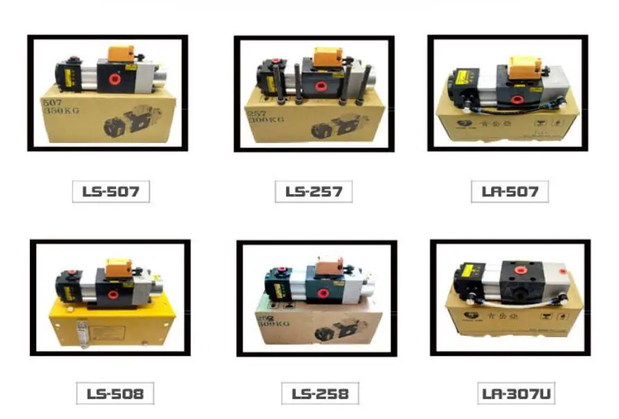 KAR 용수철 타입 과부하 보호대 펌프 킹에어 LS-507 LS-508 LS-257 LS-258