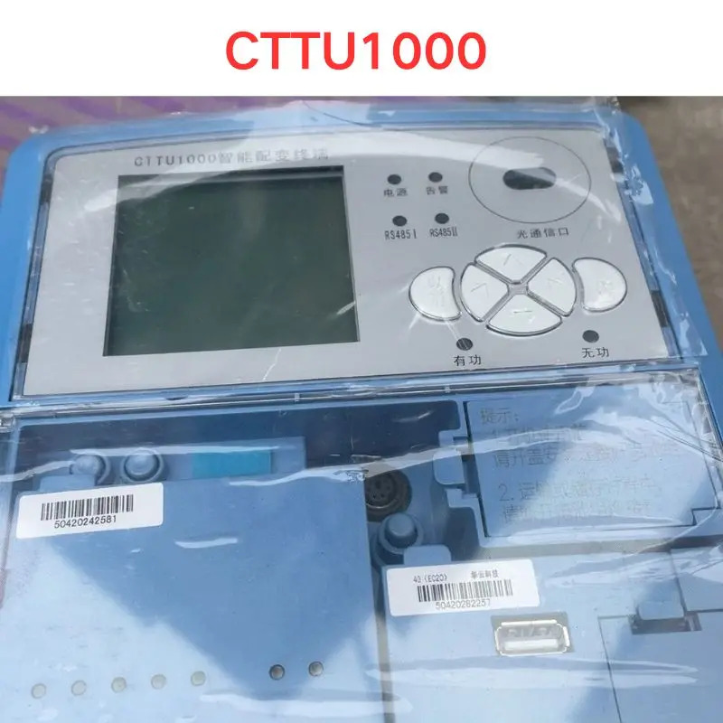 지능형 배전 변압기 터미널 리퍼 OK CTTU1000