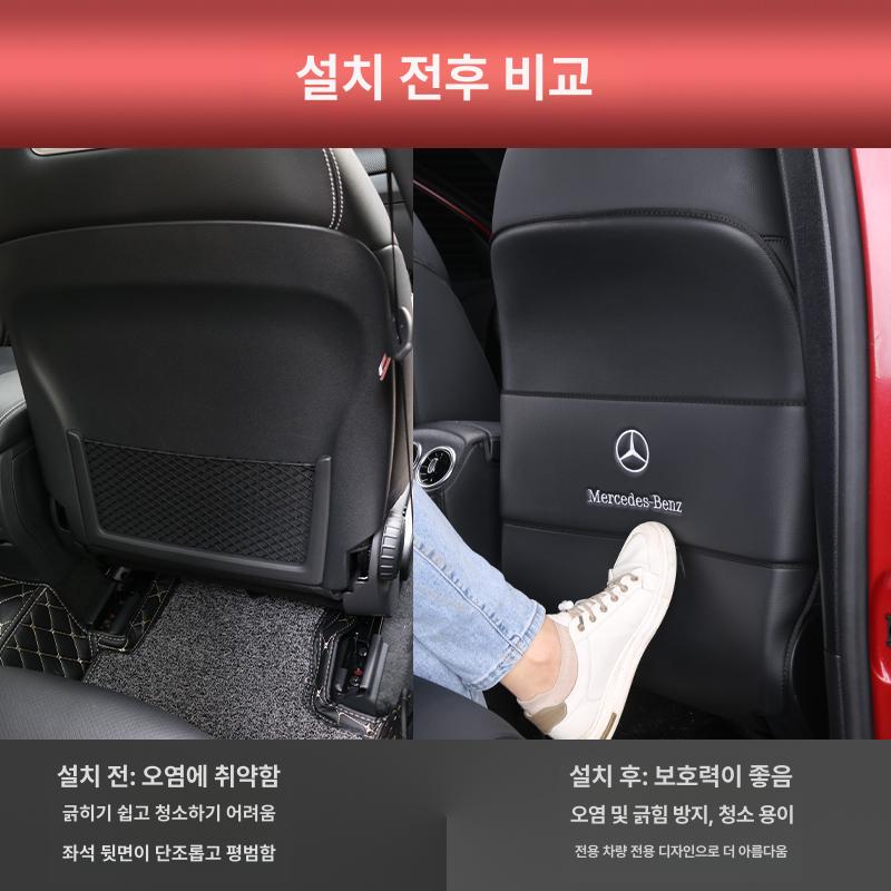 벤츠호환용 벤츠킥매트 시트커버 뒷좌석 차량용 간편 보호매트 - 상세 이미지 3