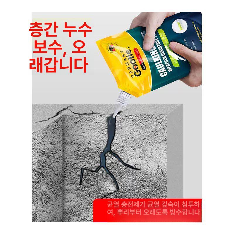 콘크리트 방수접착제 보강 지붕 에폭시 셀프 시공 속건 바닥보수 실란트 실런트 - 상세 이미지 5