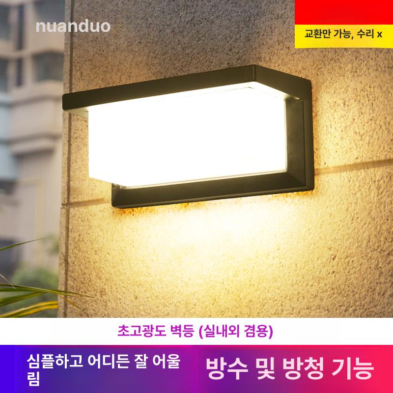 방수 현관등 LED 베란다 다운라이트 계단 화장실 직부등 엣지센서등 주야간 주광색 - 상세 이미지 2