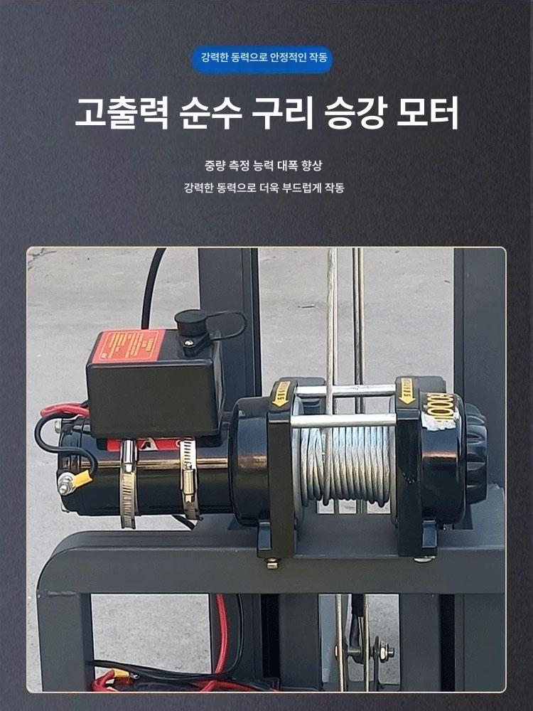전동 미니지게차 리프트 팔레트 전기 화물 운반기 강화형 유압식 - 상세 이미지 3