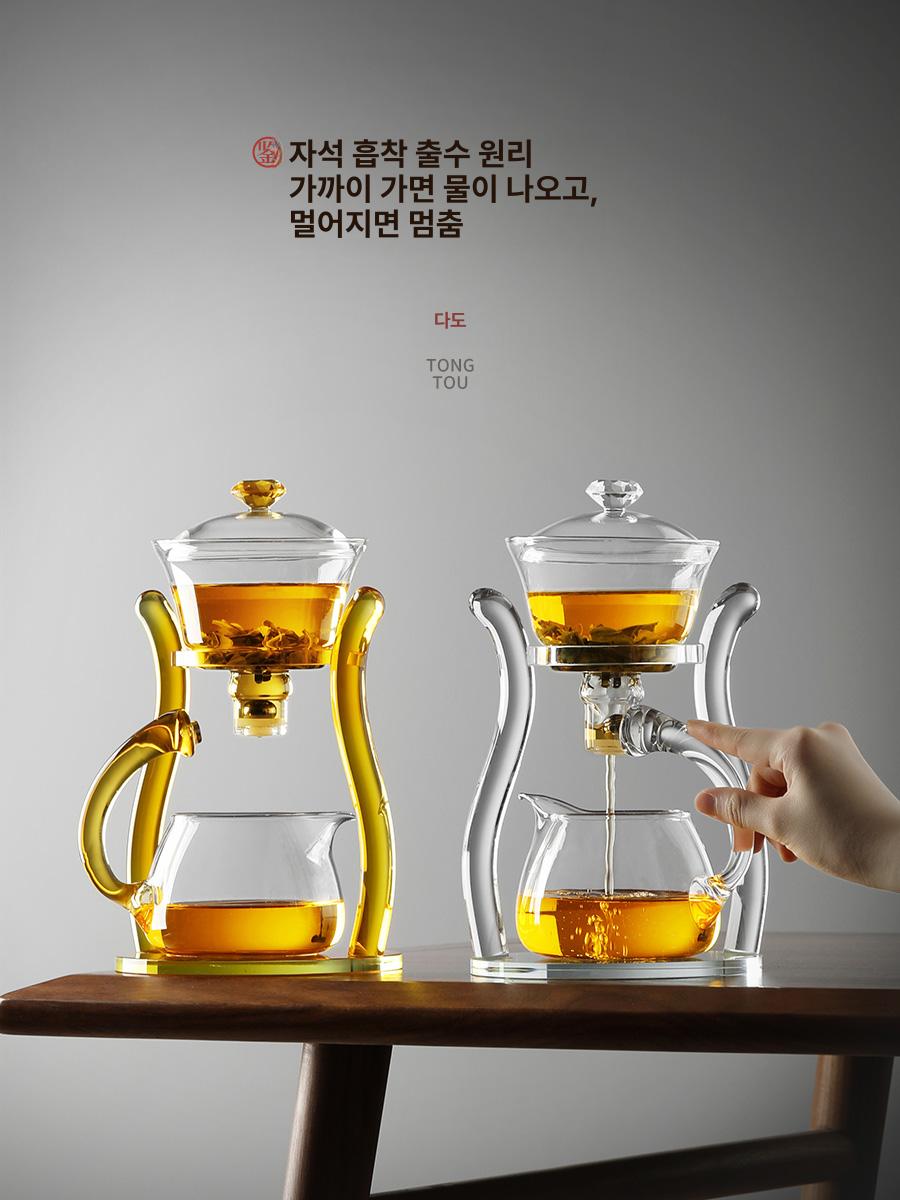 자동 유리티팟 찻주전자 티포트 차주전자 분리 투명 자석티팟 여과 - 상세 이미지 3