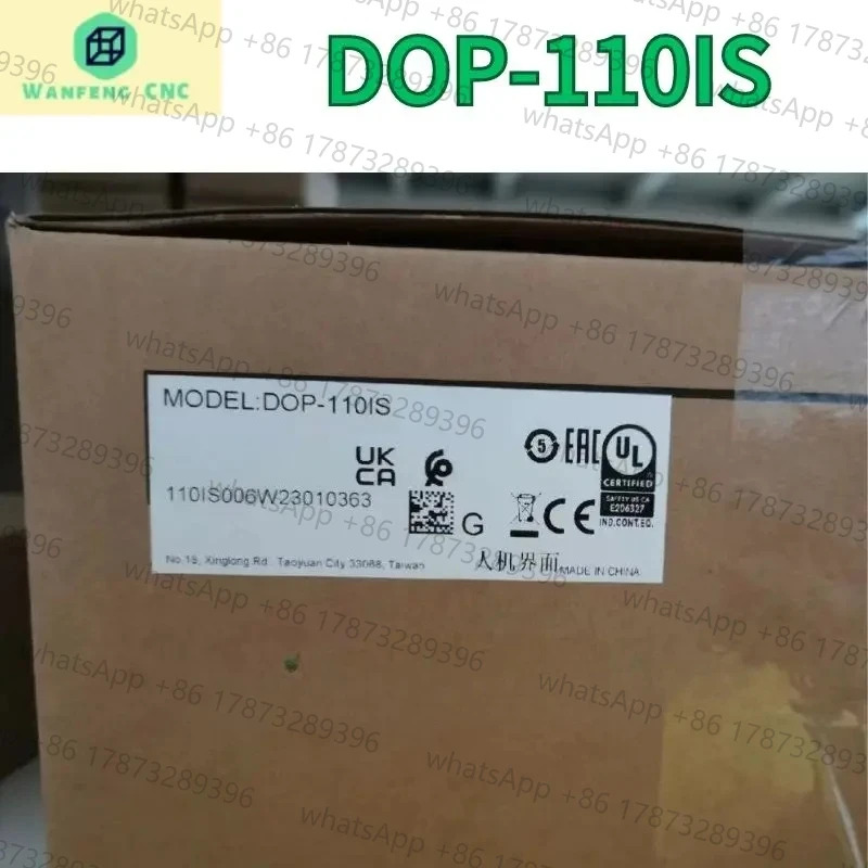 터치 스크린 DOP-110IS