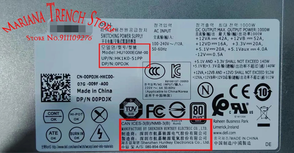 DELL Alienware Area-51 R2 R5 R8 R9 R10 R11 T3630 시리즈HU1000EGM호환-00 D1000EGM호환-00 1000W 전원공급장치