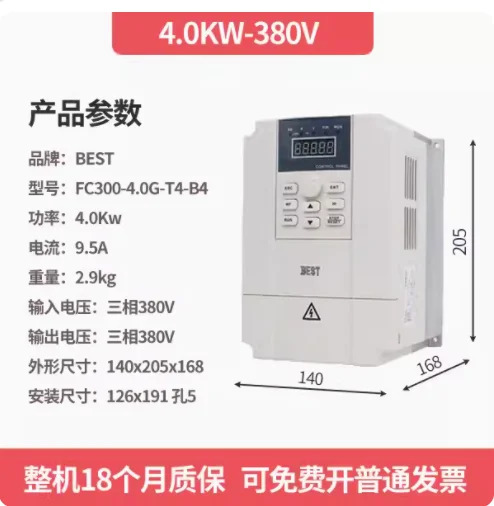 타각기 주파수 변환기 FC300-1.5G-S2-B3 FC300-1.5/2.2/3/4/5.5/7.5kw 220V 380V