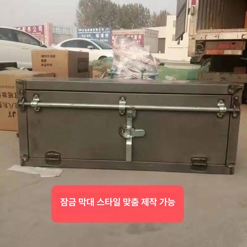 수납함 박스 다용도 차량용 캐비닛 도구 포터적재함 화물차공구함 공구상자 - 상세 이미지 4