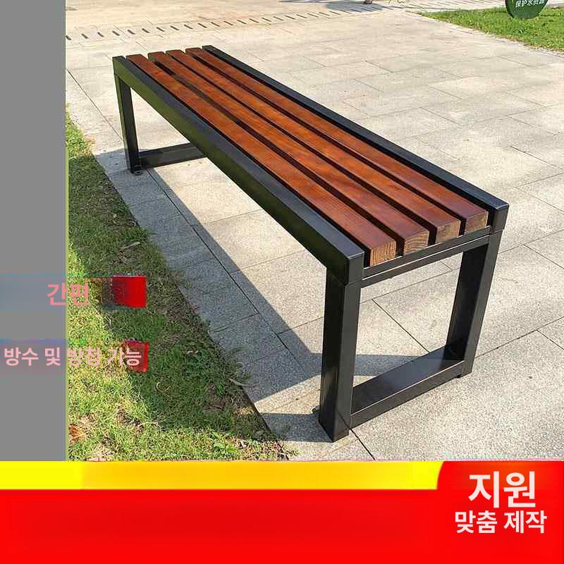 긴의자 야외벤치 철제 펜션 인테리어 공원의자 등의자 평벤치 관공서 실외의자 - 상세 이미지 2