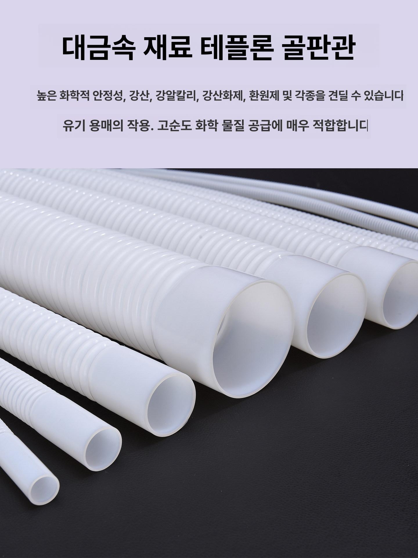 내부식성 자바라호스 배관 투명주름관 배기 산업용 우레탄 튜브 두께 내화학성 - 상세 이미지 3