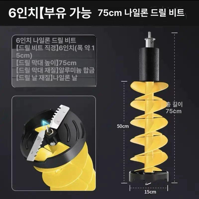 수동 아이스오거천공기 장비 겨울낚시 얼음끌 얼음구멍뚫기 아이스드릴 얼음드릴 동계 - 상세 이미지 3