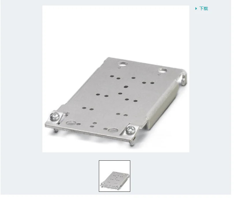 피닉스 마킹 EN BE - 0801742