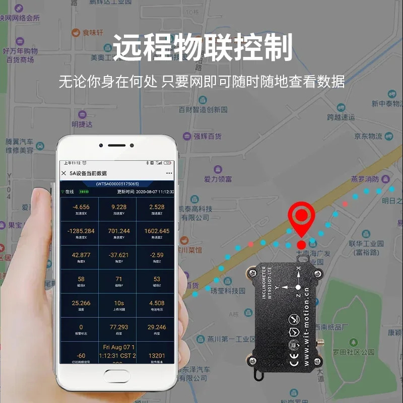 Cat.1LTE 전체 네트워크 무선 통신 자세 가속도계 각도 센서 GPS 포지셔닝