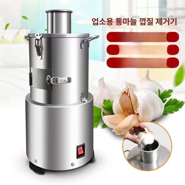 자동 마늘박피기 업소용 다지기 알마늘 분리기 필링머신 껍질제거기 전기 껍질분리 - 상세 이미지 3