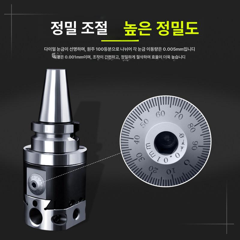 산업용 보링바 고정밀 조합 카바이드 밀링머신 홀더 머시닝 밀링헤드 미세조정 가공 - 상세 이미지 2