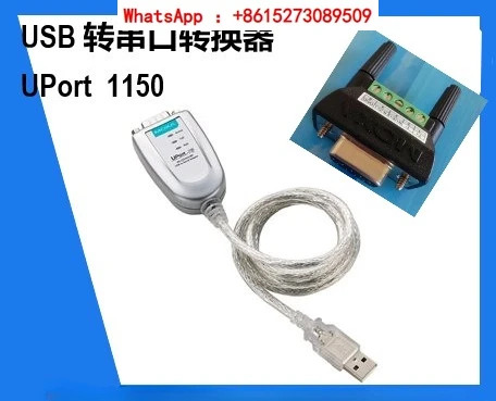MOXA UPORT1150 USB-232/422/485 직렬 허브 터미널 신
