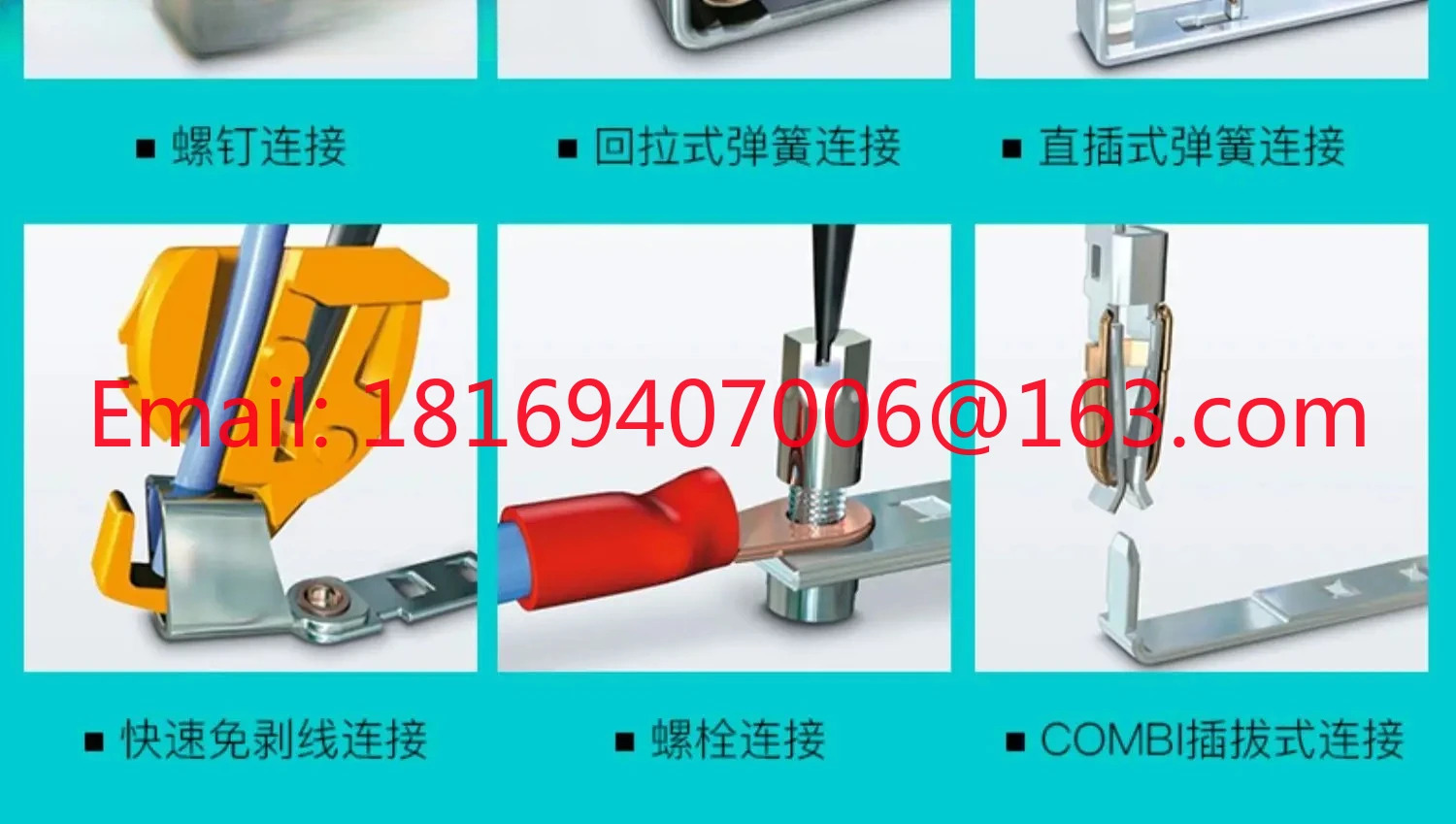 터미널 플매트 카펫 러그브리지 커넥터 FBS 10-4- 30300158 -10 10개들이 팩