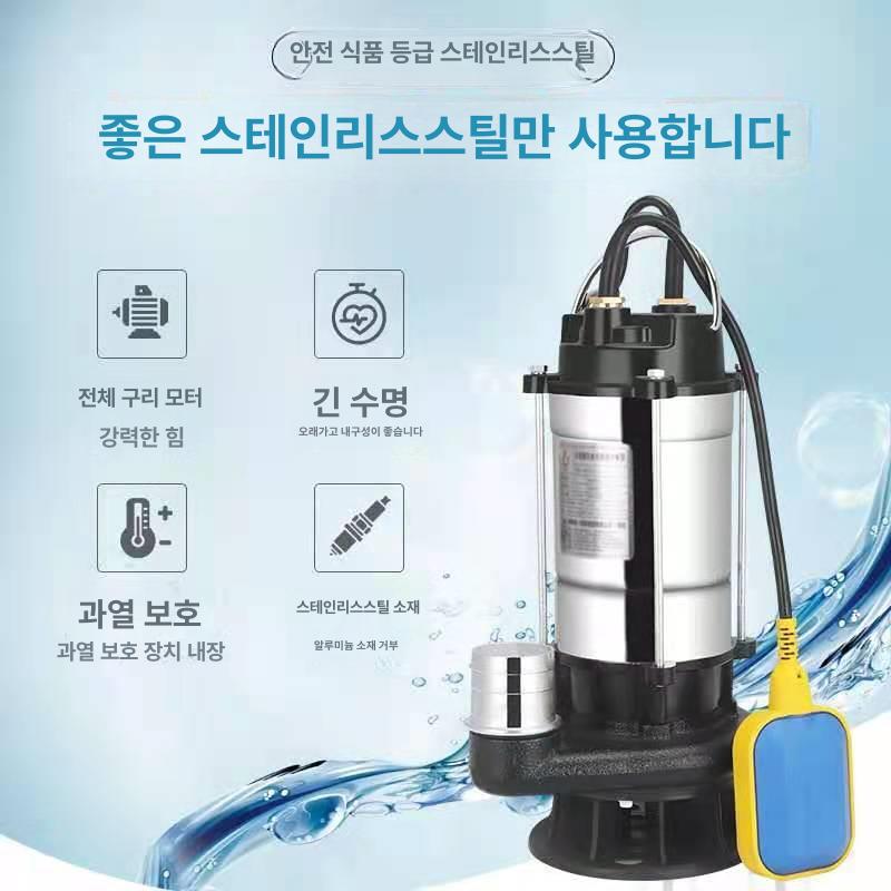 미니 물펌프 양수기 순환 수영장 지하수 고압 자동펌프 자동배수 가압 관수 배수용 - 상세 이미지 3
