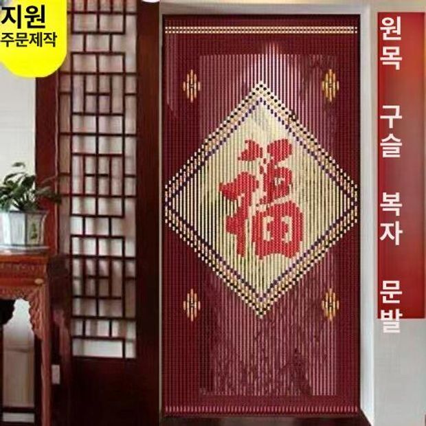 크리스털 비즈 커튼 주방 가림막 출입문 현관 도어 가림 실내 칸막이 방풍 - 상세 이미지 2