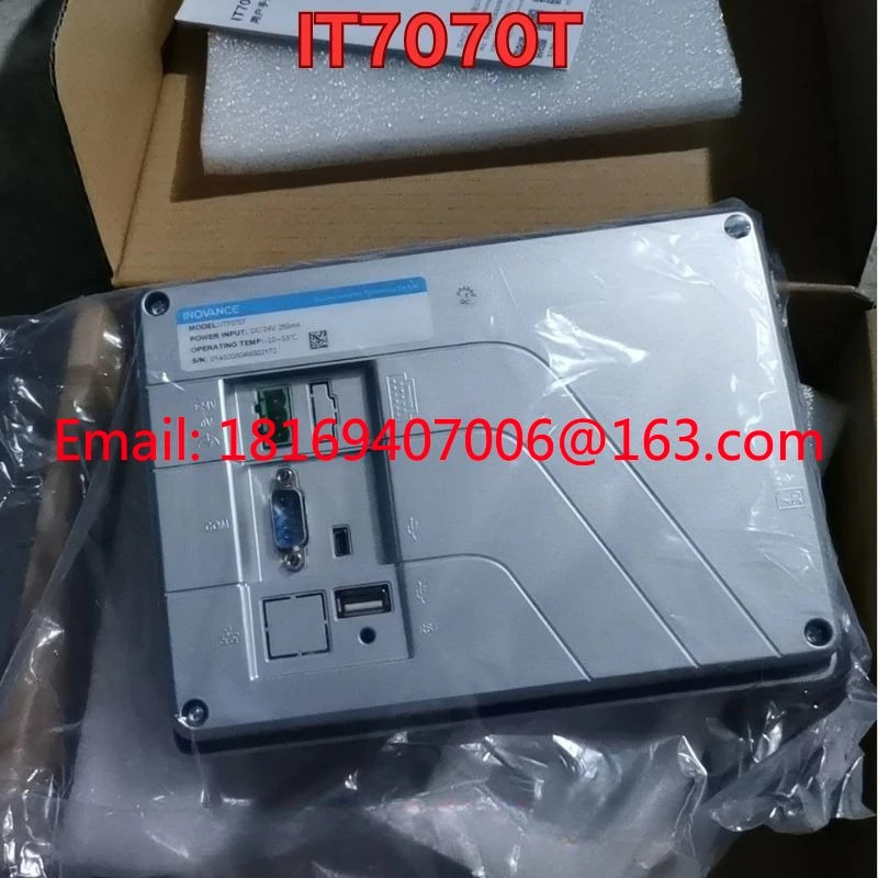 IT7070T 터치스크린