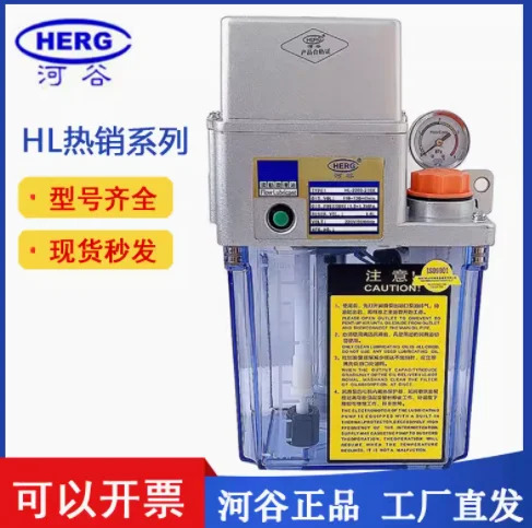 HERG CNC 공작 기계전기 오일 펌프 HL-2202-210X HL-2202-410X HL-2202-210 410XZY HL-2202-200 205 400T HL-2202-20