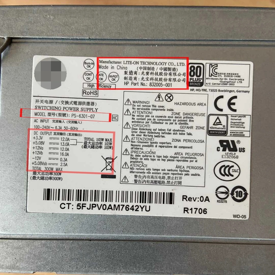 hp호환 데스크탑PS-6301-07 832005-001 300W 전원공급장치