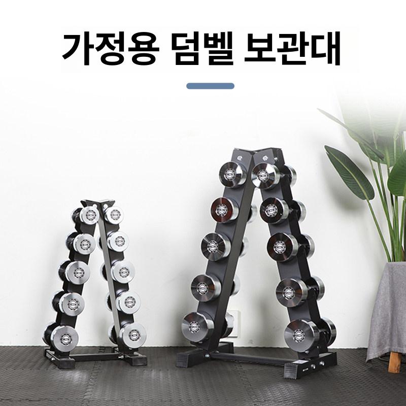 헬스 맥그립거치대 정리대 수납 홈트 설치 벽걸이형 홀더 장비랙 후크 - 상세 이미지 4