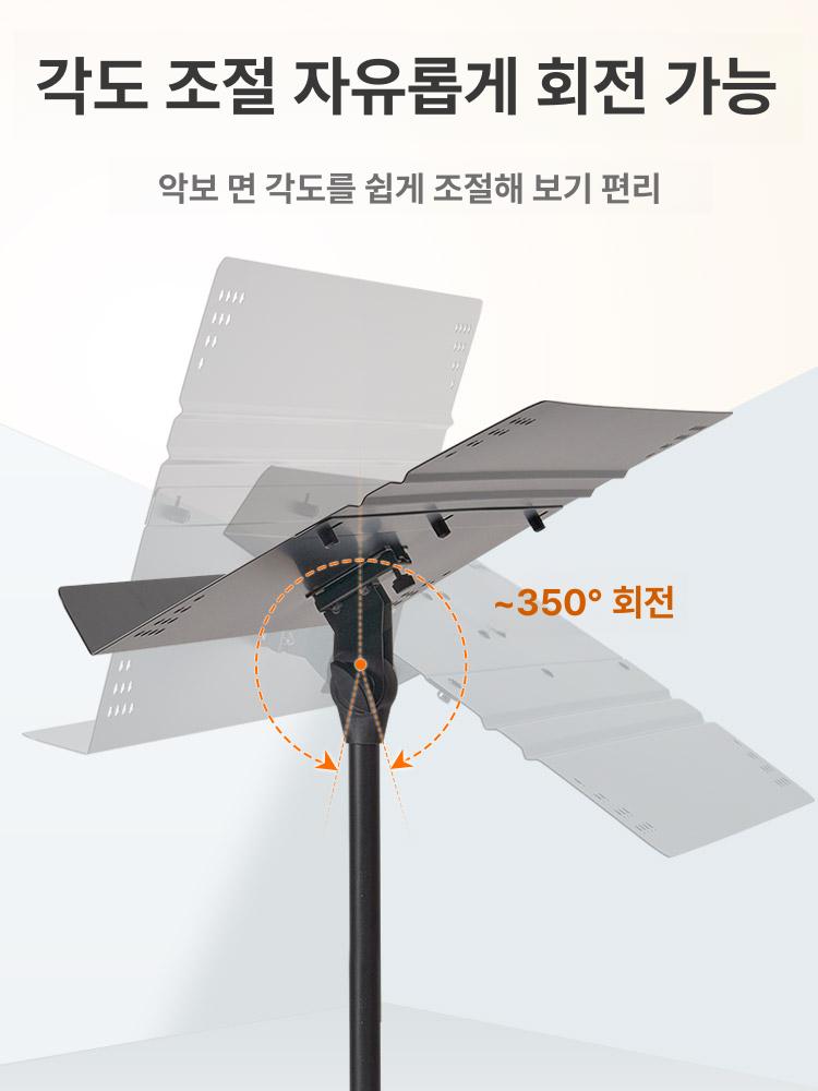 대형 지휘자보면대 접이식 악보거치대 투명 악보꽂이 악보스탠드 강연 확장형 - 상세 이미지 3