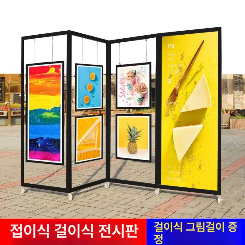 이동식 파티션 접이식 판넬 디스플레이 작품 병풍 패널 갤러리 공간 조립형 전시가벽 - 상세 이미지 2
