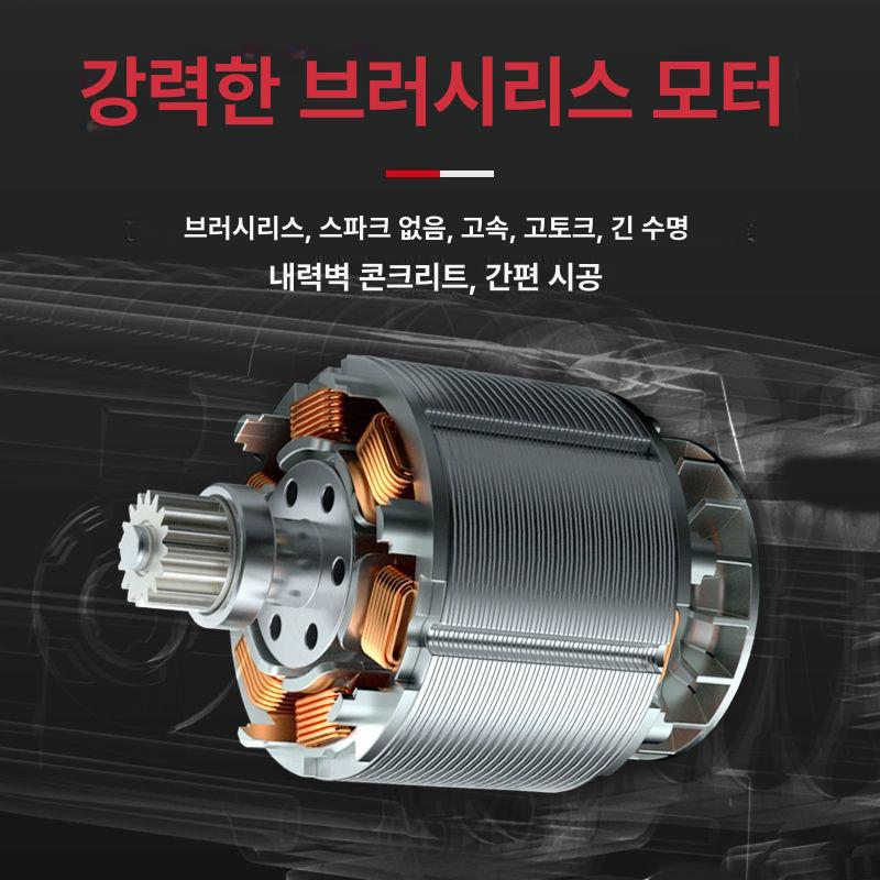 로터리 충전식항타기 브러시리스 햄머 함마드릴 철거 파괴 배터리 해머드릴 공사 이미지 6