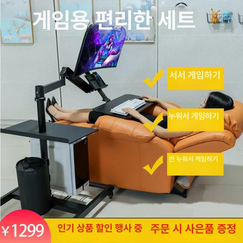 데스크탑 테이블 게임 리프팅 누워서 조절 작업대 거치대 키보드 침실 노트북 사무실 - 상세 이미지 2