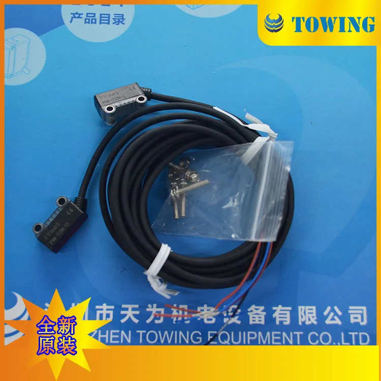 물리적 촬영 대만 Eide I광전스위치 PM-T2N PM-T2N-D PM-T2N-L