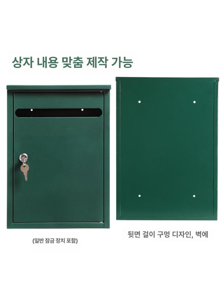 의견함 우체통 주택 야외 고충처리함 빈티지 자물쇠 실외 벽걸이형 북유럽 포스트박스 - 상세 이미지 5