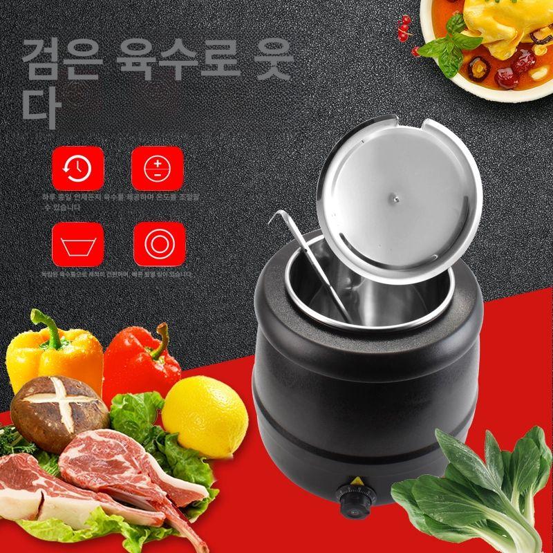 전기 워머기 보온 업소용 푸드 웨딩홀 급식 중탕기 수프 원형 뷔페워머 - 상세 이미지 2