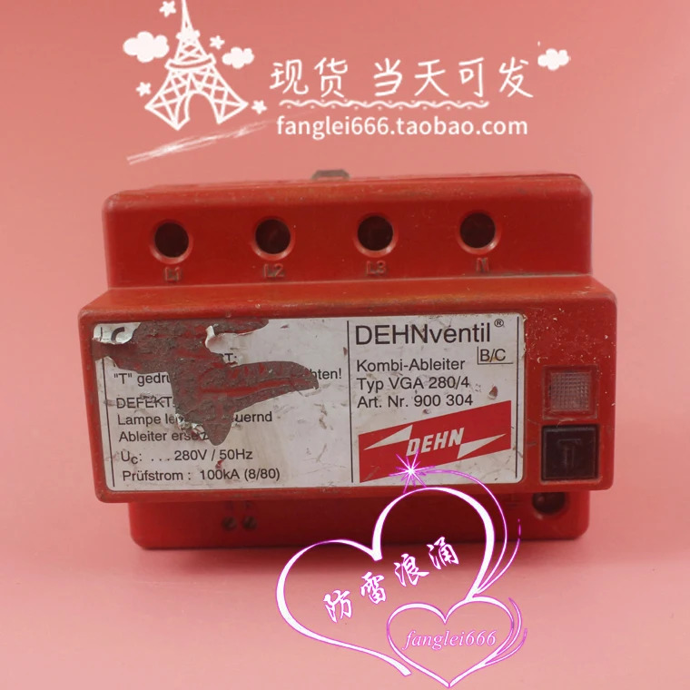 DEHN 독일 쉴드 VGA 280 레벨 1 보호대 900 304 4P 280V 100KA 3상서지