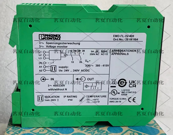 피닉스 감시 릴레이 EMD-FL-3V-400 상품 2866064 포장 신