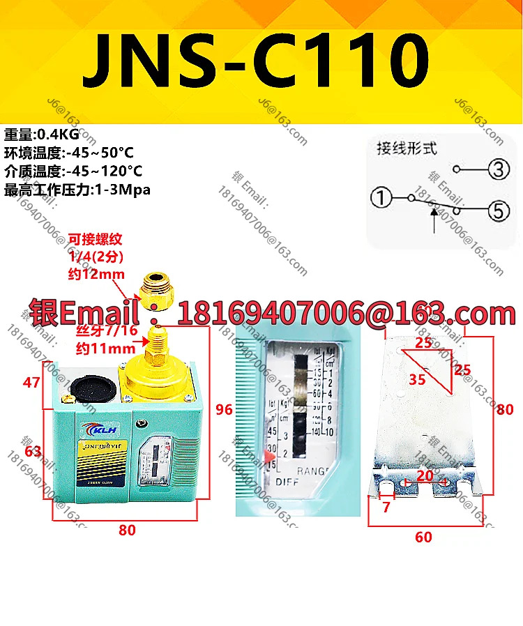 10pcs PK 자동 에어 압력 스위치 컨트롤러 공압 압축기 릴레이 SSNS-103/106/110