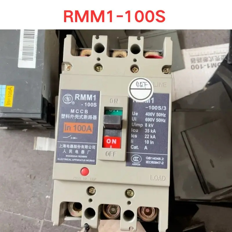 RMM1-100S 몰드 케이스 회로차단기 리퍼 OK