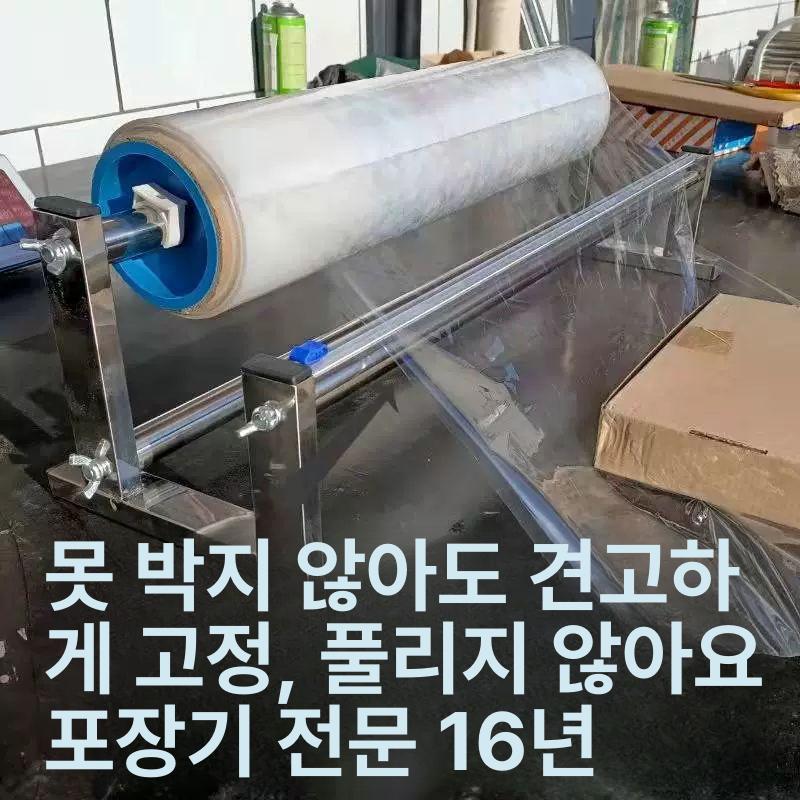 래핑기 파렛트랩핑기 스트레치 포장기계 박스 패킹 공장 자동회전 공업용 파레트 머신 - 상세 이미지 3
