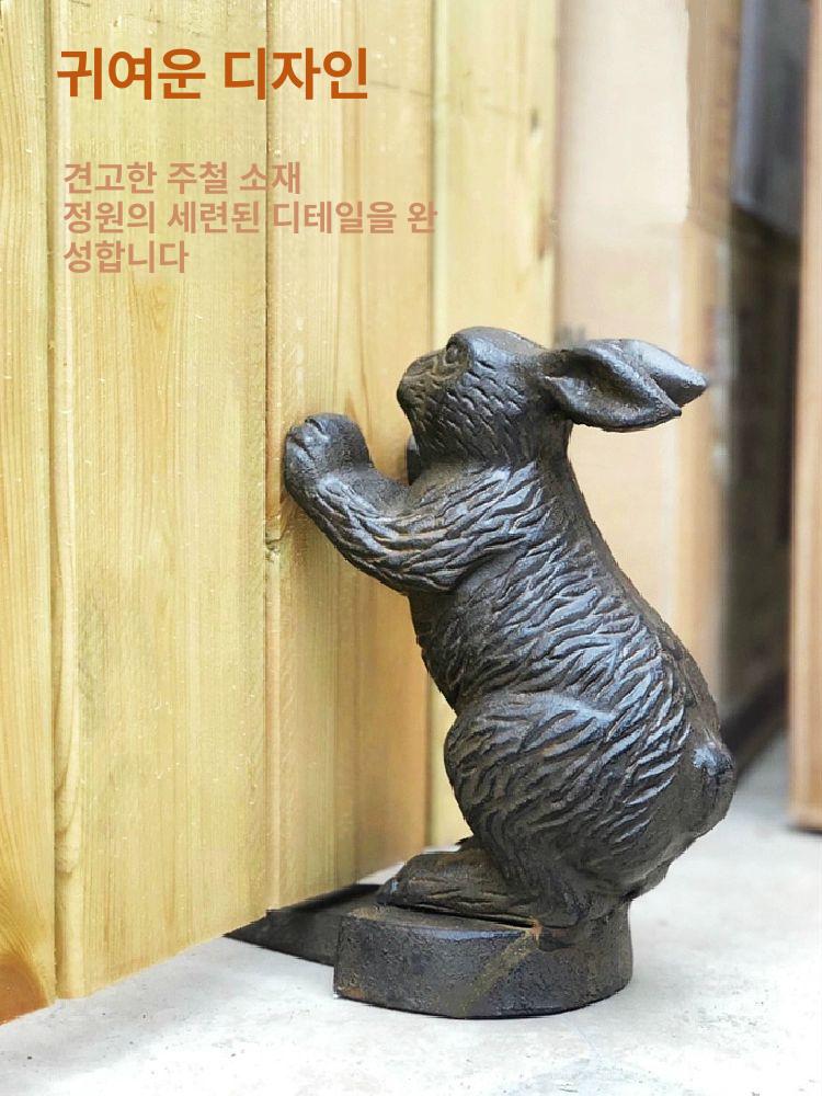 빈티지 도어스토퍼 도어스톱 토끼 문 지지대 스톱퍼 주철 - 상세 이미지 5