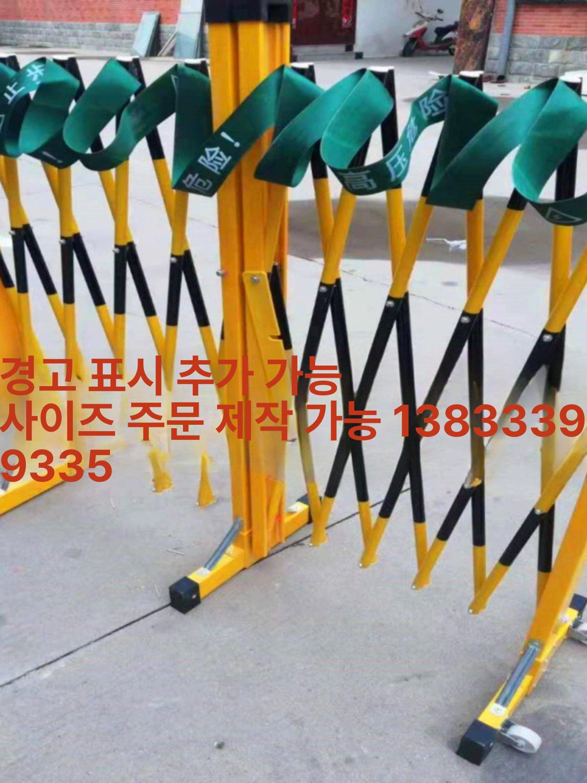 접이식 자바라펜스 바리게이트 공장 울타리 안전펜스 공사장 바리케이드 자바라대문 - 상세 이미지 4