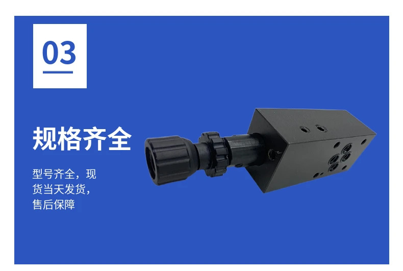 North 정밀 기계 Norman 오버레이 오버플로 밸브 MRF-02P-K-1 2/3-20 40/50 MRF-03 04P