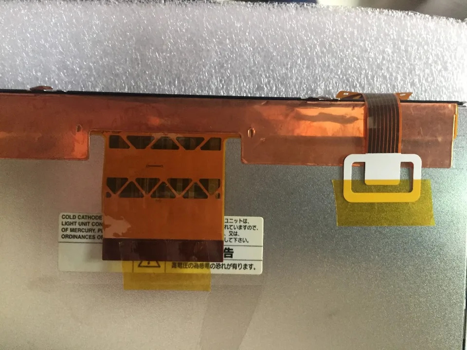 LCD 터치 디스플레이 화면 LT070AB99100