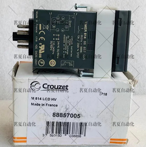 프랑스 Gaunos Crouzet 타임 릴레이 타이머 814/88857005