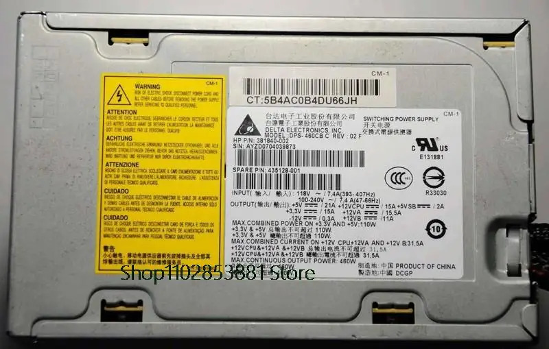 hp호환전키트 DELTA 460W 파워 DPS-460CB XW4400 DC7600