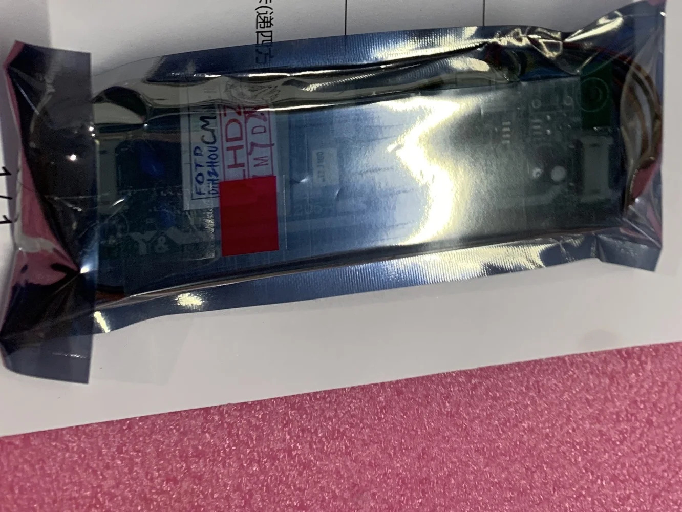 회로 기판 MA3205