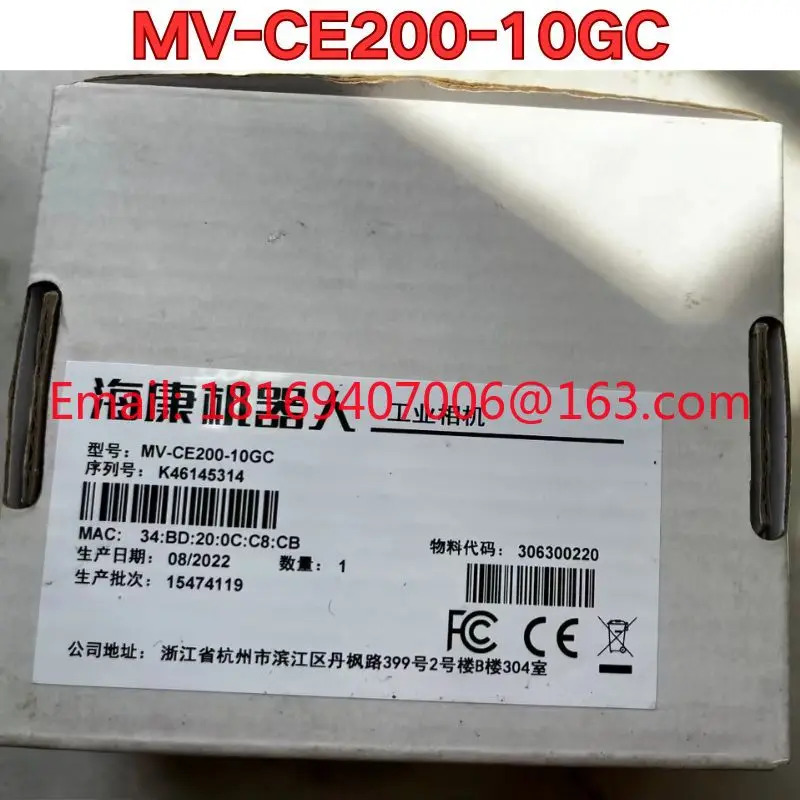 MV-CE200-10GC 산업카메라