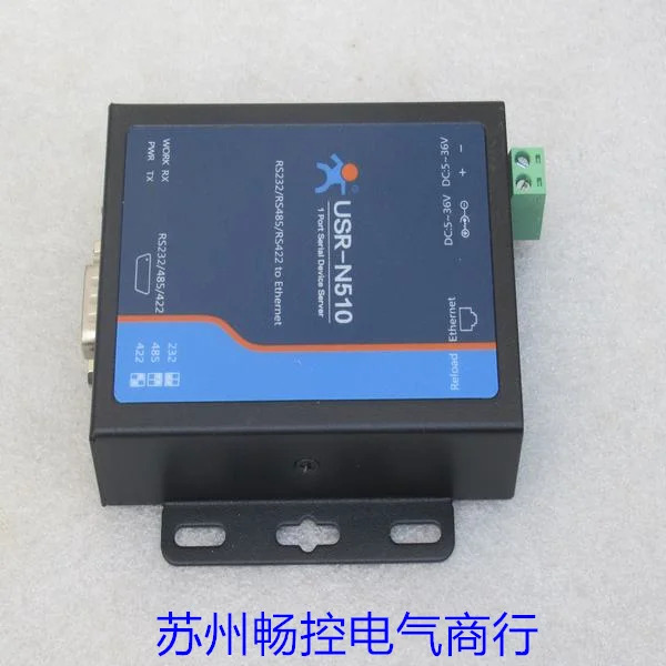 x 포장 유시리얼 서버 USR-N510